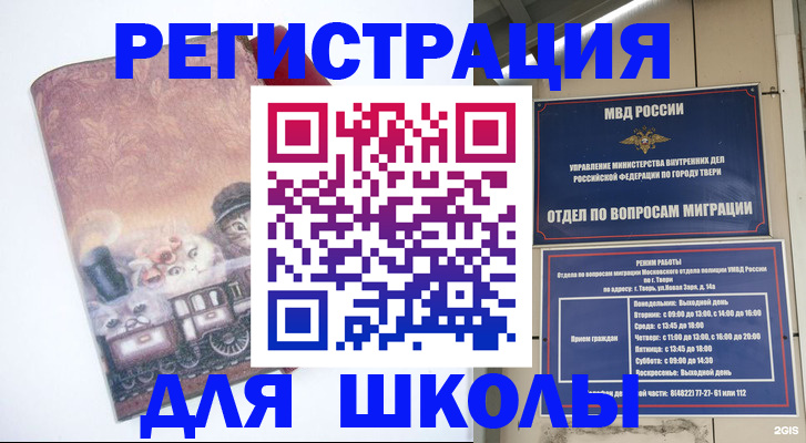 пропишу в квартире в Баксане